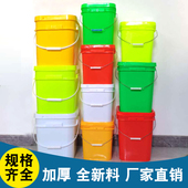 方形塑料桶带盖加厚耐用化工方桶25升四方密封商用白色20升大号25