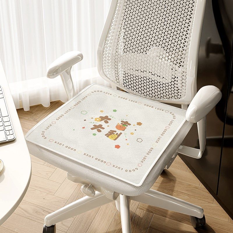 冰丝坐垫夏季办公室久坐透气椅垫电脑座椅垫屁垫学生凉感防滑椅垫,居家布艺,椅垫,淘宝优惠券,粉丝福利购,淘宝优惠卷