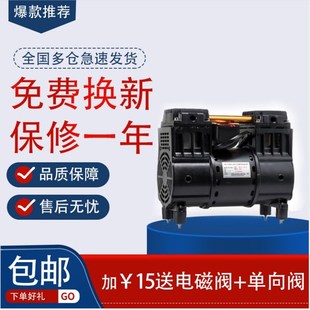 奥突斯空压机机头750W小型气泵泵头配件无油静音铜线机头电机220V