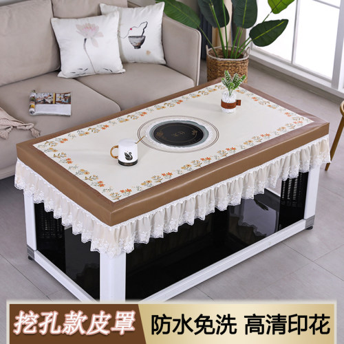 长方形烤火桌子皮罩开孔电炉罩套防油防水免洗皮革茶几桌布罩防烫
