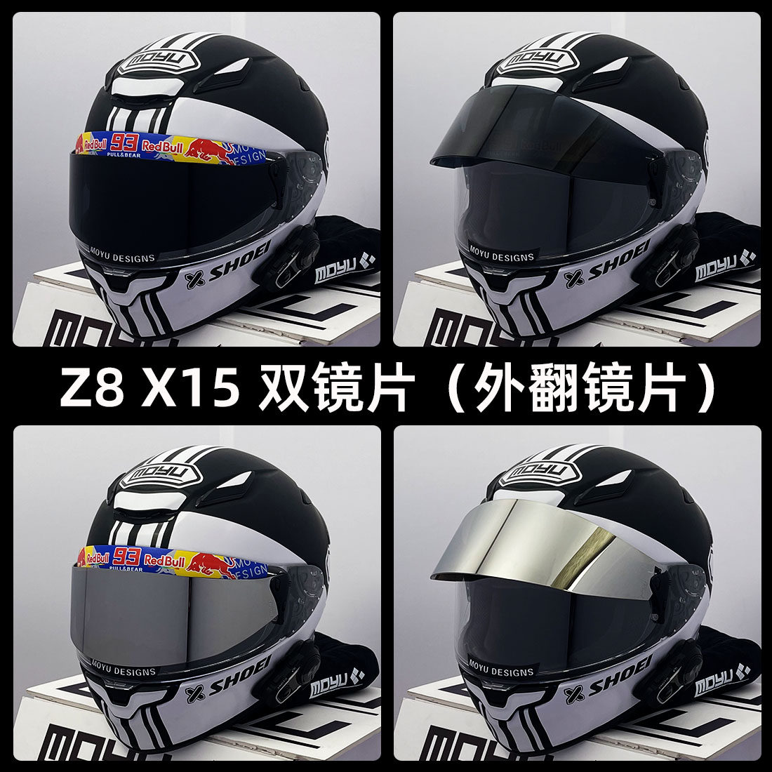 摸鱼出品SHOEI Z8 X15 外翻双镜片电镀变色镜片日夜通用极光幻彩,摩托车/装备/配件,风镜,淘宝优惠券,粉丝福利购,淘宝优惠卷