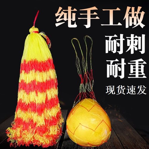 尼龙塑料带绳子加厚网袋吊西瓜水果龙虾家禽螃蟹红色束口网兜袋子