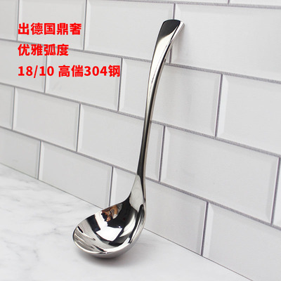 出德优雅弧度喝汤勺子 18/10不锈钢304桌面粉汤小勺酱汁公勺家用