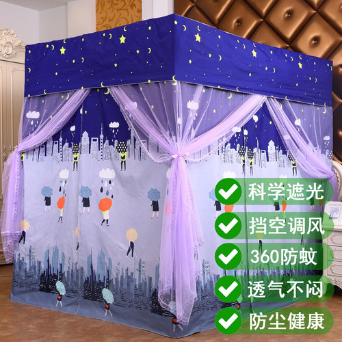 家用床帘防尘顶防风遮光布卧室单双人床幔1.5m蚊帐欧式1.8米床1.2