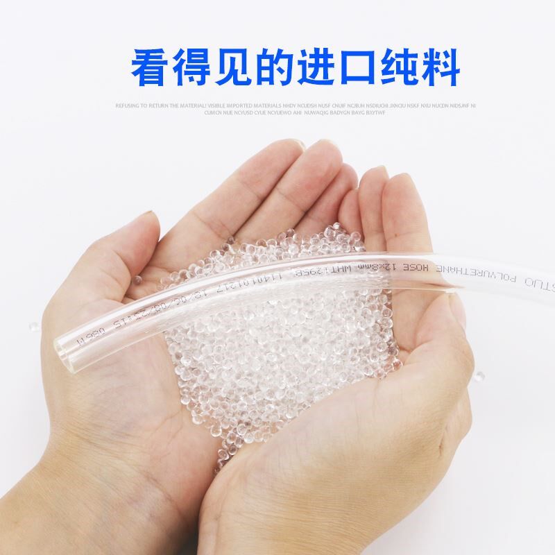 高压气管空压机12透明气线PU管10气压管子6气泵汽管绳气动8mm软管