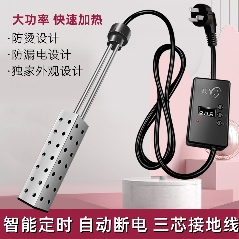 热得快盆桶洗澡宿舍家用300W-3000W不锈钢电热棒大小低功率加热棒