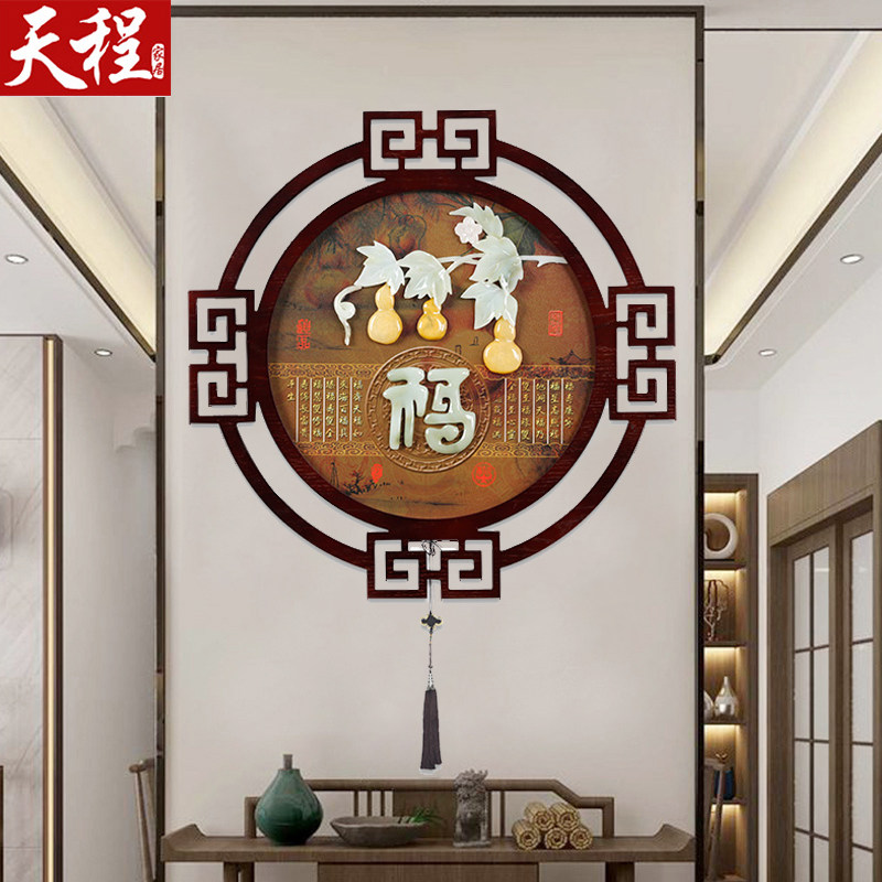 圆形入户玄关装饰画客厅沙发背景墙玉雕3d立体浮雕挂画中式饭厅墙