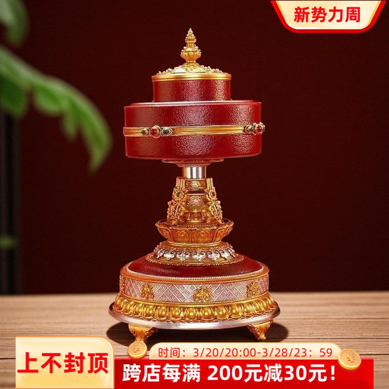 电动树脂转金筒家用佛堂藏族桌面装饰转简经桶民族风六字真言摆件