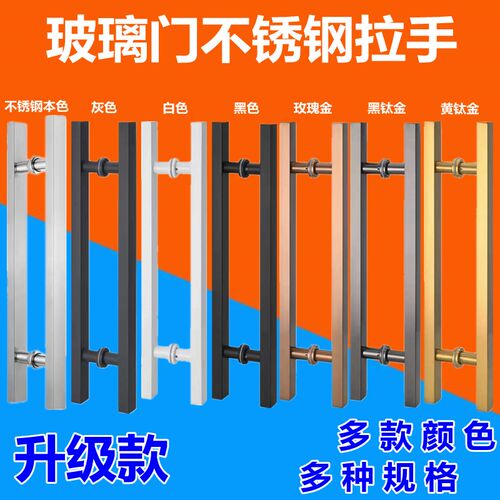玻璃门拉手不锈钢方管无指纹玫瑰黑钛金色有框无框推拉大木门把手