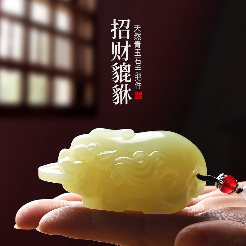 天然玉石貔貅手把件桌面摆件装饰文古盘把玩皮丘手玩件送男友礼品