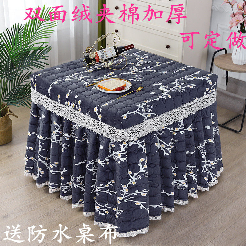 新款秋冬季加厚电炉罩烤火罩麻将机罩长方形茶几桌布罩电暖炉套子