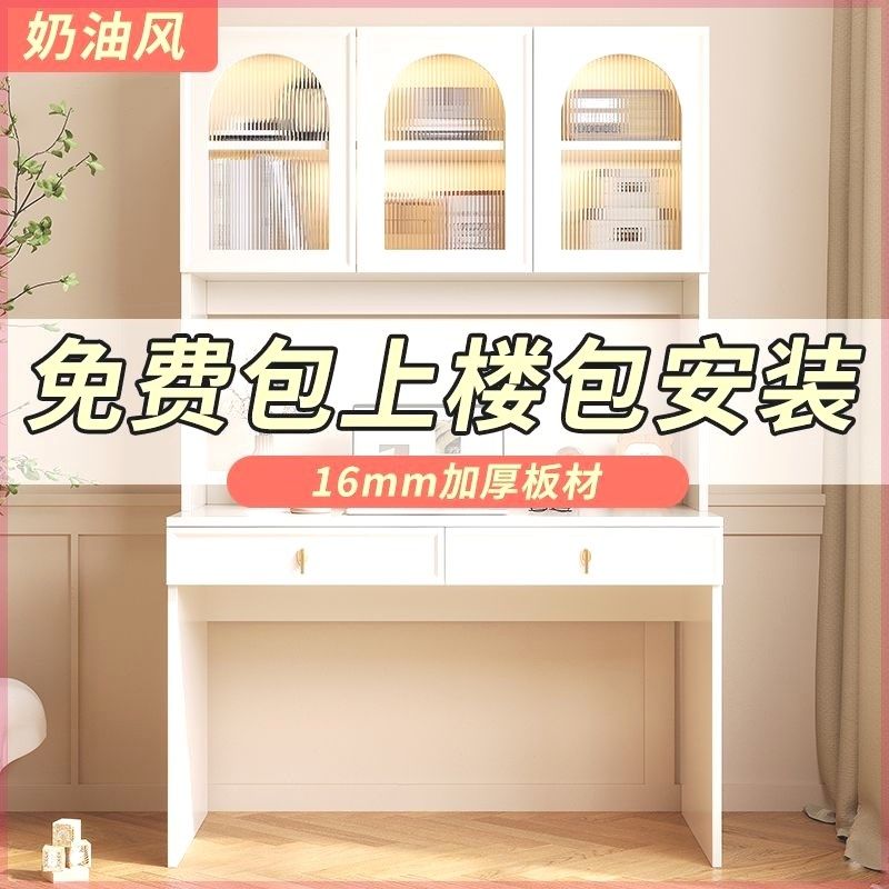 学生书桌书柜一体学习桌写字桌电脑桌台式桌家用办公桌小户型书架,住宅家具,书桌,淘宝优惠券,粉丝福利购,淘宝优惠卷