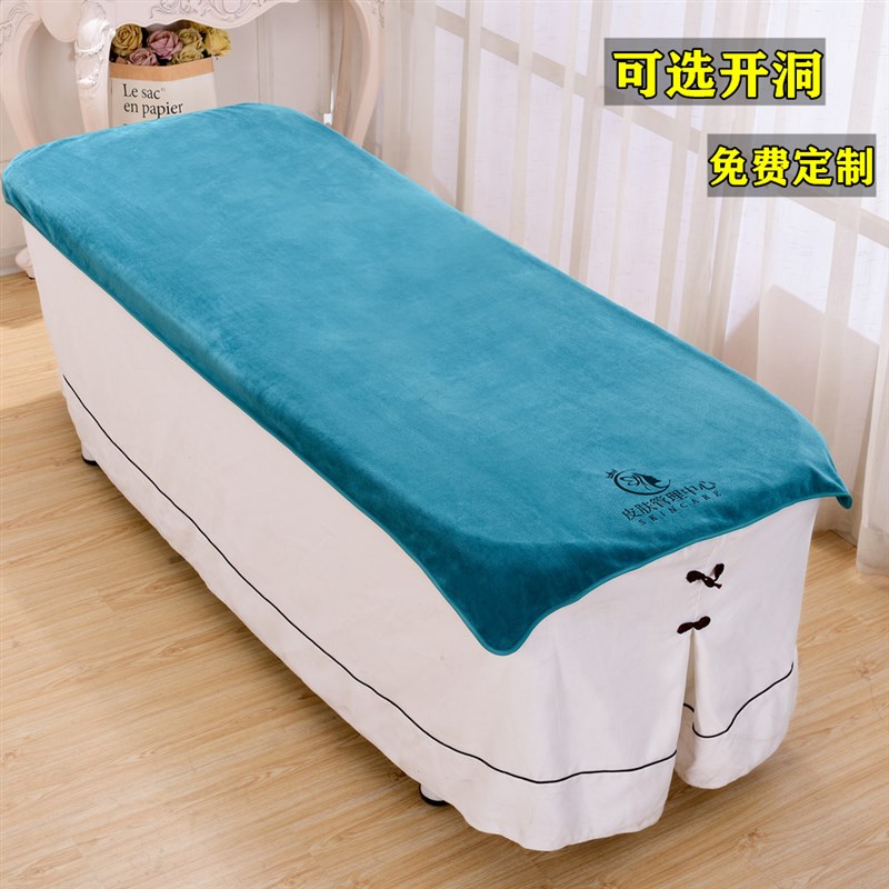 美容院铺床大毛巾开带洞专用浴巾推拿按摩理疗店床单巾吸水定制