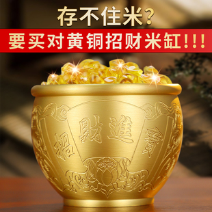 黄铜百福米缸元宝聚财聚宝盆摆件客厅家居招财进宝大号存钱罐开业