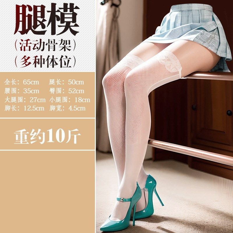 仿真腿模半身硅胶女友足模硅胶脚模女短裙美脚真人玉足假腿骨架款