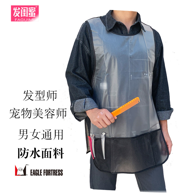 韩国男女围裙理美发师工作服防泼水妆容美甲发廊烫染罩衣技术服