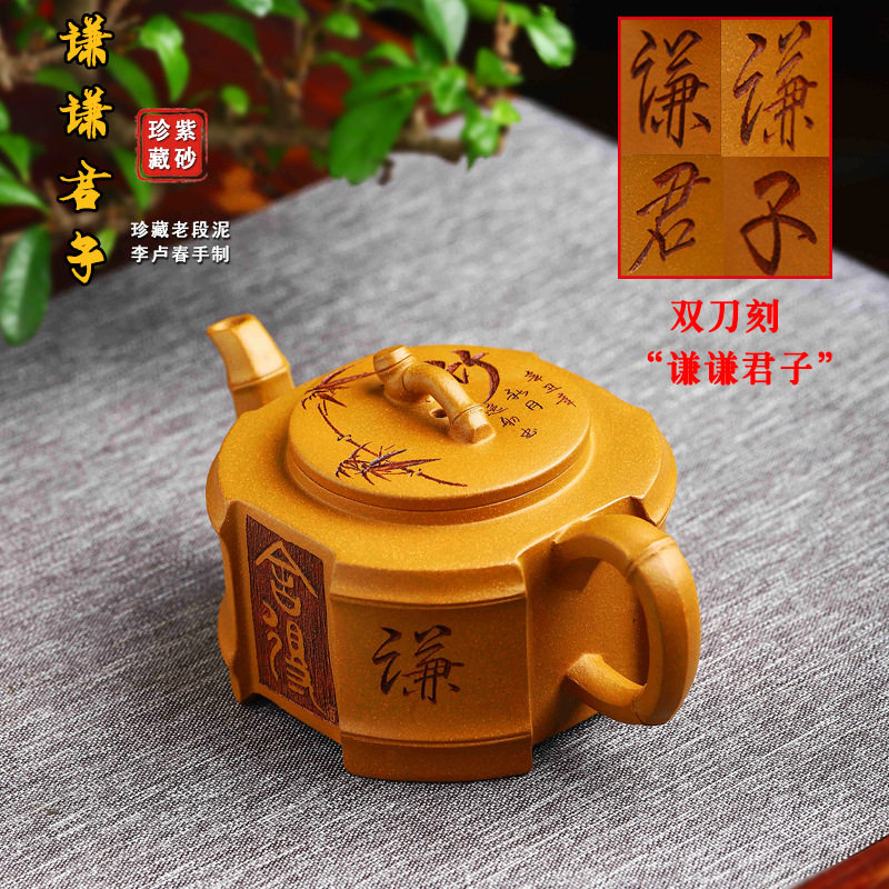 宜兴全手工紫砂壶陈腐老段泥齐全谦谦君子易包浆手绘中式精品