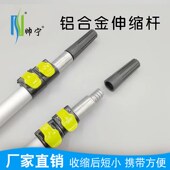 帅宁伸缩杆2米3米铝合金延长杆乳胶漆油漆滚筒刷漆工具伸缩滚筒杆