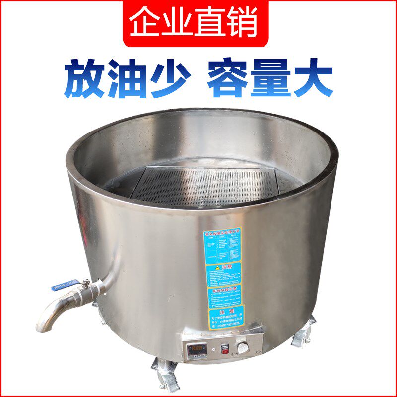 大型油炸锅定制 炸鸡爪炼熬猪油油炸锅圆方形自动出料油炸炉定制,清洗/食品/商业设备,炸炉/油炸机,淘宝优惠券,粉丝福利购,淘宝优惠卷