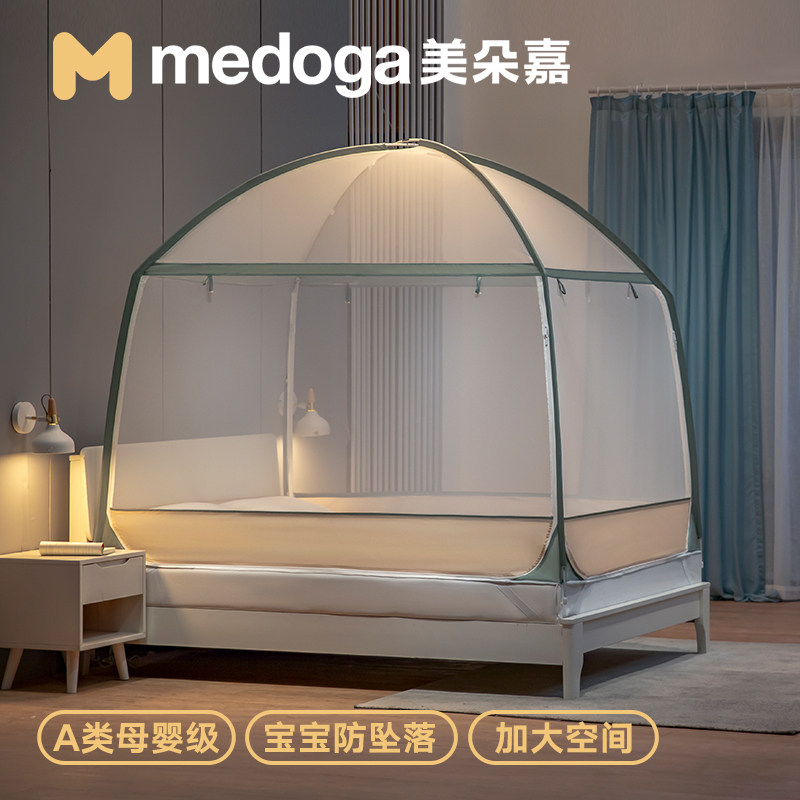 美朵嘉新款蒙古包蚊帐防摔儿童加密加厚三开门1.5m1.8米床家用1.2