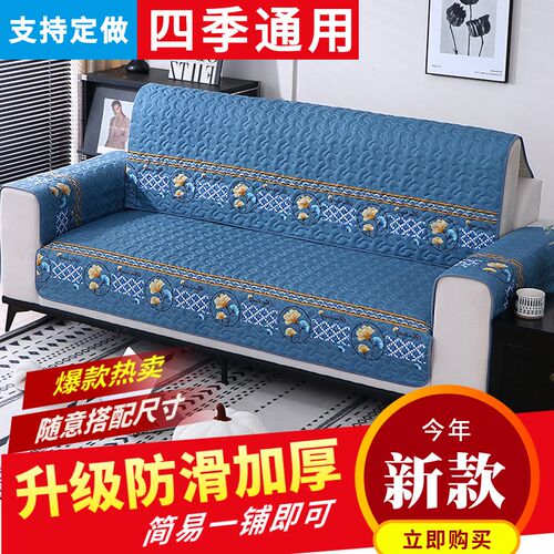 防滑加厚全盖可折叠沙发垫沙发床新款四季通用客厅直排沙发防尘罩