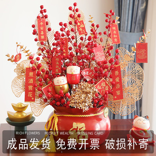 乔迁之喜装饰福桶客厅餐桌布置结婚摆件开业搬家新居入宅仪式用品