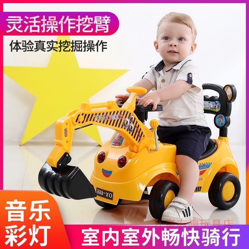 儿童手动挖掘机男孩可坐人大号玩具车大型挖机男女宝工程车挖土机,玩具/童车/益智/积木/模型,惯性/回力/滑行玩具,淘宝优惠券,粉丝福利购,淘宝优惠卷