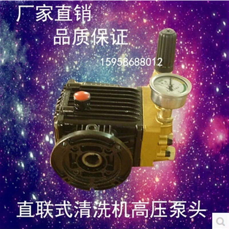 陶瓷柱塞超高压泵 368清洗机直连式高压清洗泵头 耐用