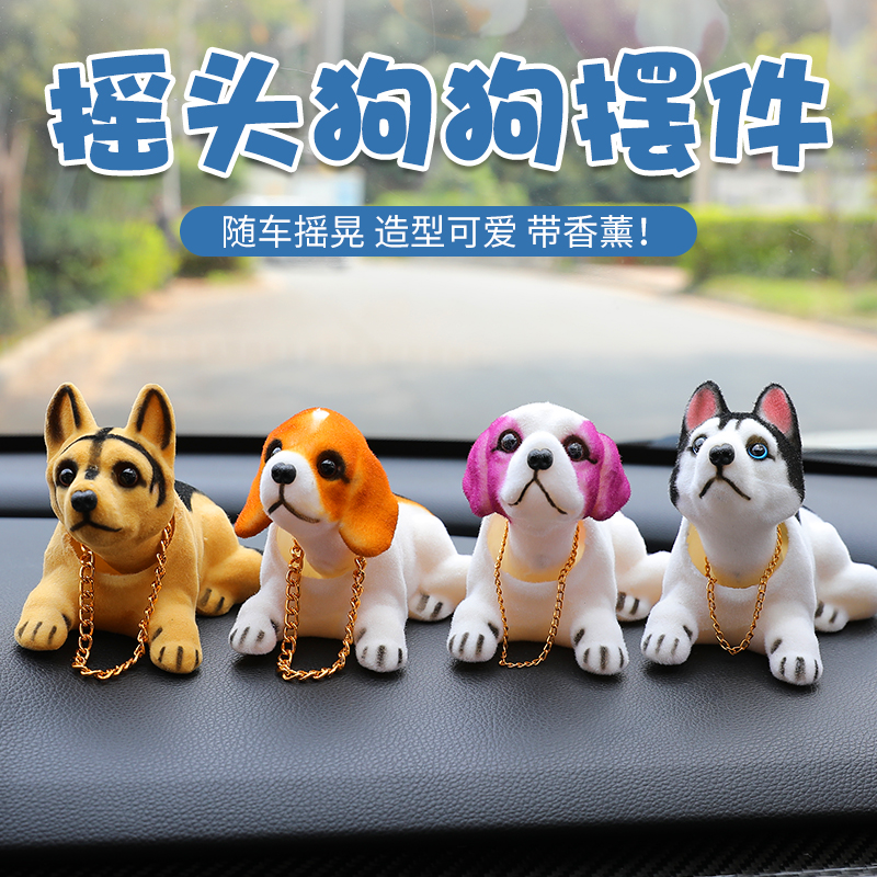 汽车摇头狗摆件车载可爱创意摇头狗树脂仿真公仔仪表台个性摆钸品
