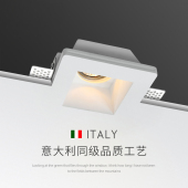 石膏灯射灯无边框led全光谱护眼智能客厅防眩光嵌入式 预埋COB筒灯