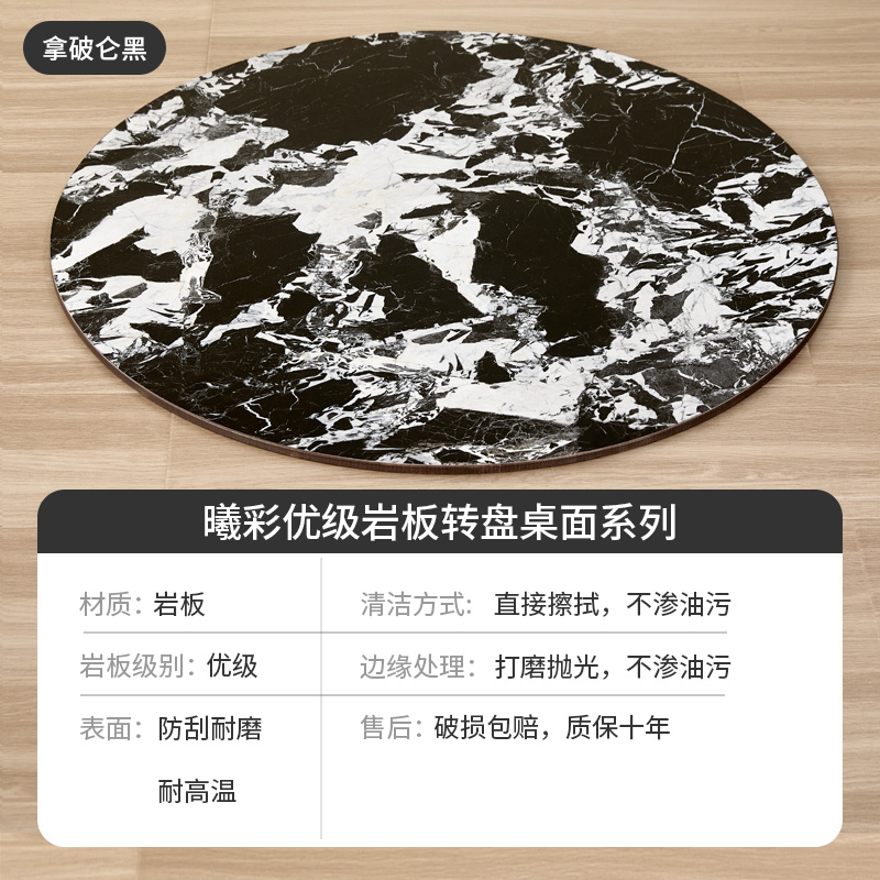 岩板台面定制木纹色订制黑茶几电视柜床头柜台面岩板转盘家用商用