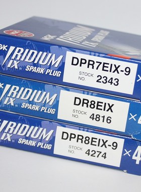 NGK铱金火花塞DPR7/8EIX-9 DR7/8EIX魔术师D8EA DR8EA铁马大脚怪