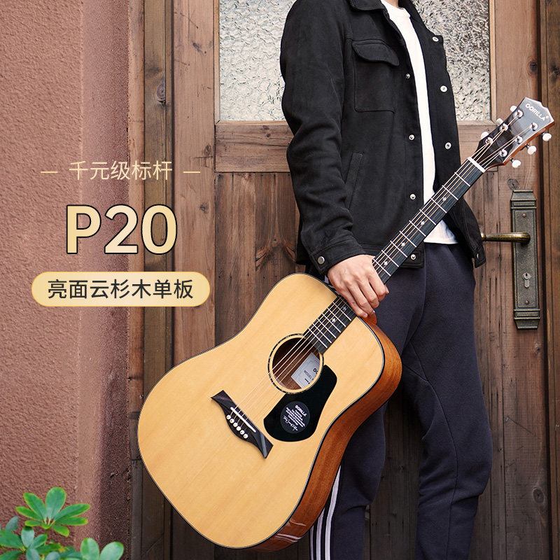 歌芮拉单板民谣吉他初学者男女生专用36/41寸新手入门面单木吉它,乐器/吉他/钢琴/配件,吉他-民谣吉他,淘宝优惠券,粉丝福利购,淘宝优惠卷
