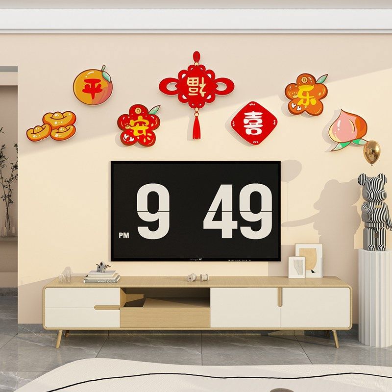 2026马过新年家庭客厅电视大白背景墙装饰品画氛围布置改造自粘贴,家居饰品,文化墙贴,淘宝优惠券,粉丝福利购,淘宝优惠卷