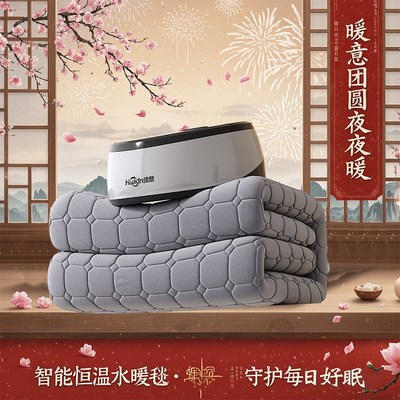 2025新款水暖电热毯单人电褥双人自动断电调温开关宿舍小尺寸除湿