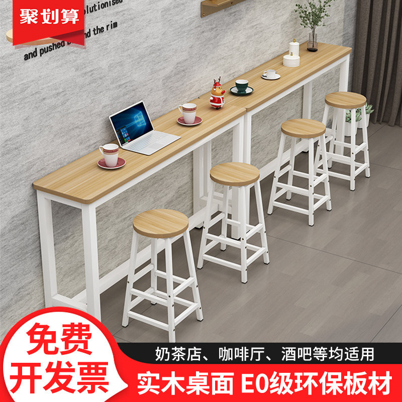 实木靠墙吧台桌家用阳台窄长条桌奶茶店咖啡厅饭厅现代简约高脚桌