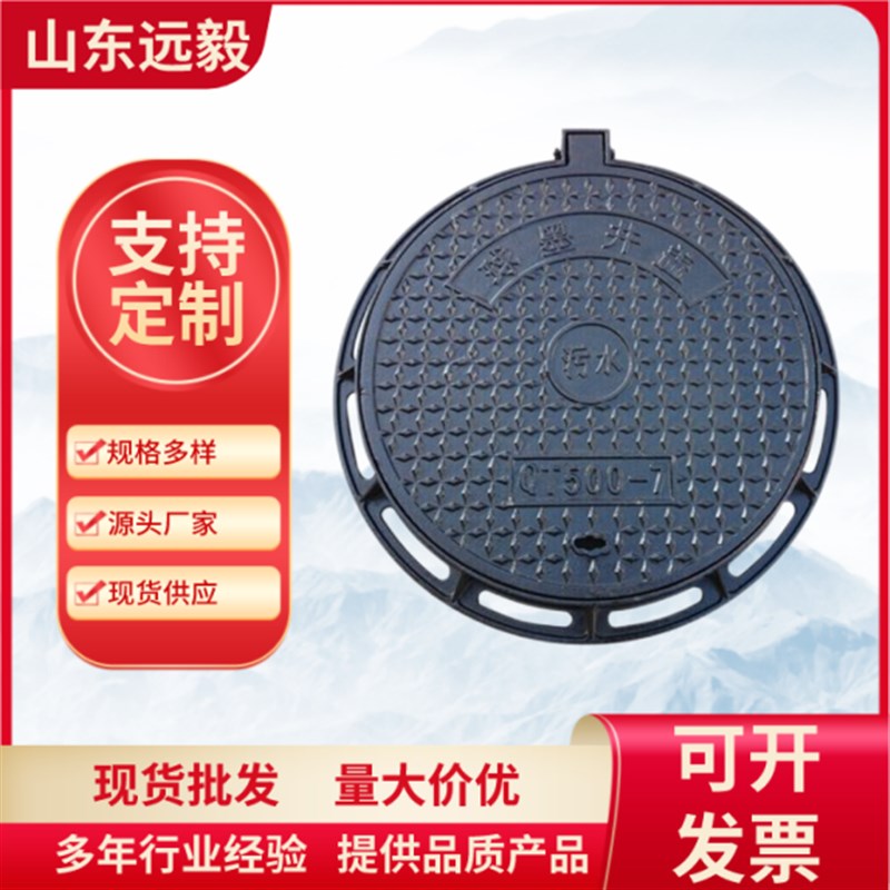 圆形球墨铸铁井盖污水雨水绿化市政检查井燃气五防定做铸铁井盖