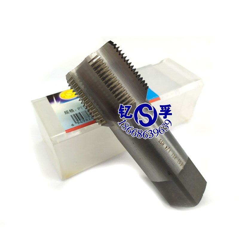 平湖日标管螺纹丝锥 平工管用丝攻PT1/8 PT1/4 PT3/8 PT1/2 PT3/4