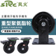 向荣风火SRC万向轮聚氨酯脚轮静音4寸5寸6寸8寸黑PU重型工业脚轮