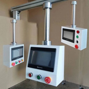 盒子摆臂控制箱吊臂配电箱悬臂人机安装 威纶触摸屏安装 支架 式 吊装