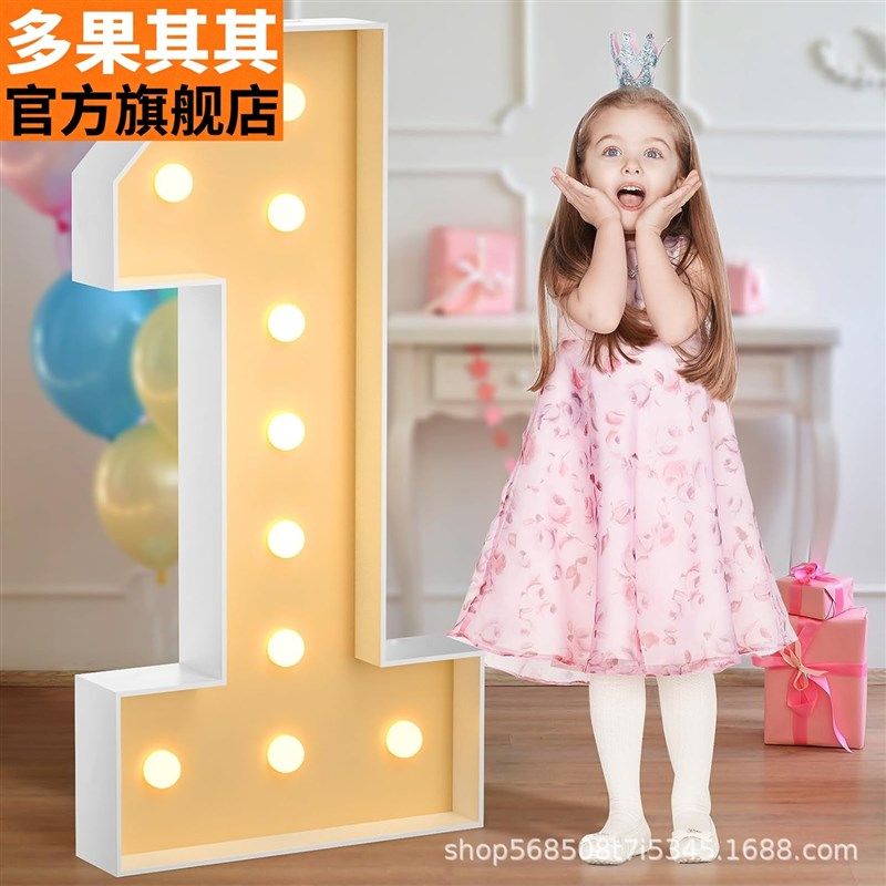 马赛克立体数字发光k板气球盒子数字框架周岁布置装饰气氛道具厂,节庆用品/礼品,发光气球,淘宝优惠券,粉丝福利购,淘宝优惠卷