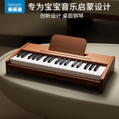 乐乐鱼木质儿童小钢琴电子琴宝宝初学入门玩具男女孩婴幼儿可弹奏