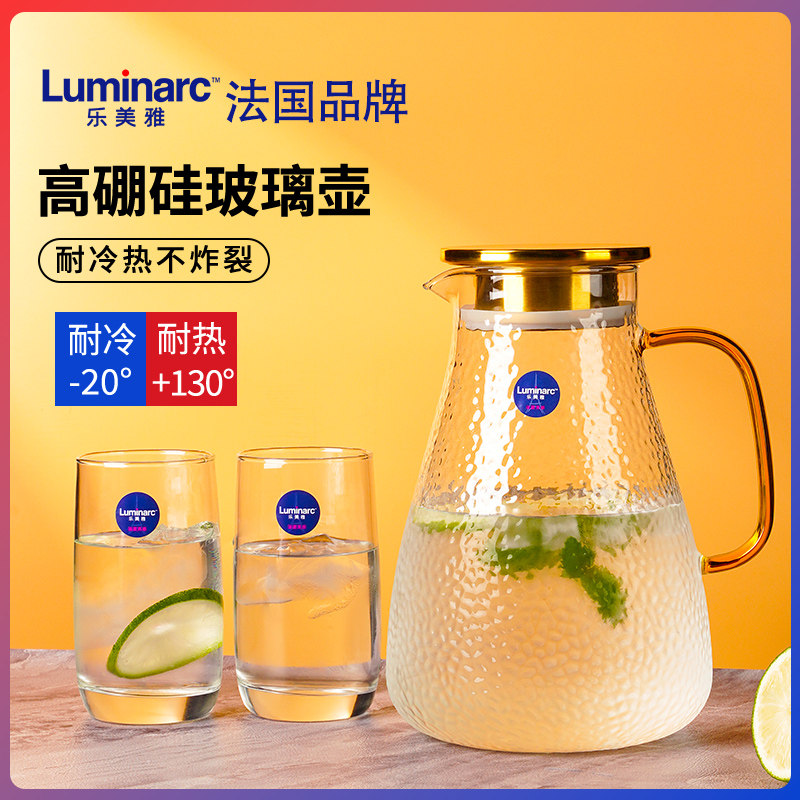 乐美雅冷水壶高硼硅玻璃耐高温家用装凉水壶大容量水杯凉杯凉茶壶