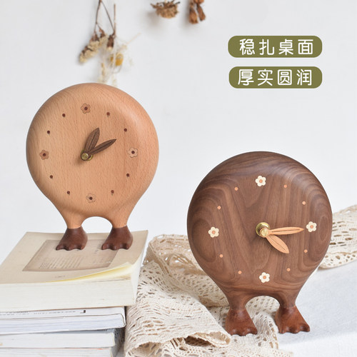 山舍  大脚钟 创意可爱实木 静音台钟 卧室床头桌面装饰摆件时钟