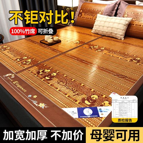 竹席凉席夏季2025新款冰丝席家用双面席子可折叠冬夏两用床垫草席