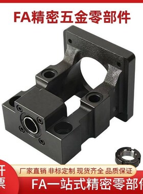 标准型丝杠支座组件LEF01-d10 12-F60 60S-h20 25 30整合型传动座