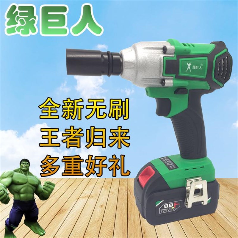 绿巨人无刷电动扳手8906/8936搭外架木工模版扳手锂电池无线扳手