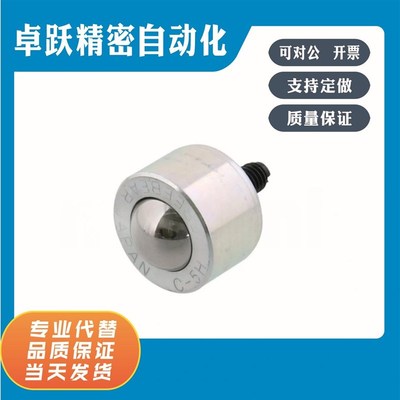 BCHO32 BCHT42 BCHG24 滚轮 钢珠型/切削产品