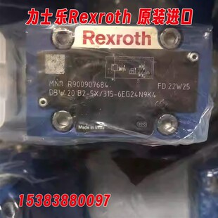 6EG24N9K4德国原装 溢流阀R900907684 315 品牌 DBW20B2