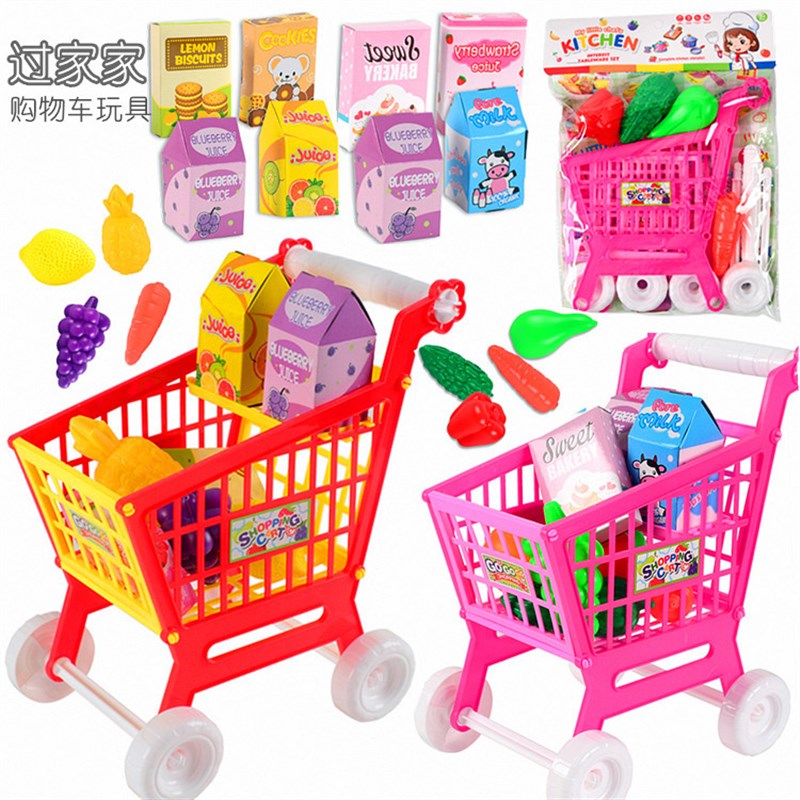 儿童早教仿真蔬菜水果超市 购物车小推车收纳摆件过家家 玩具